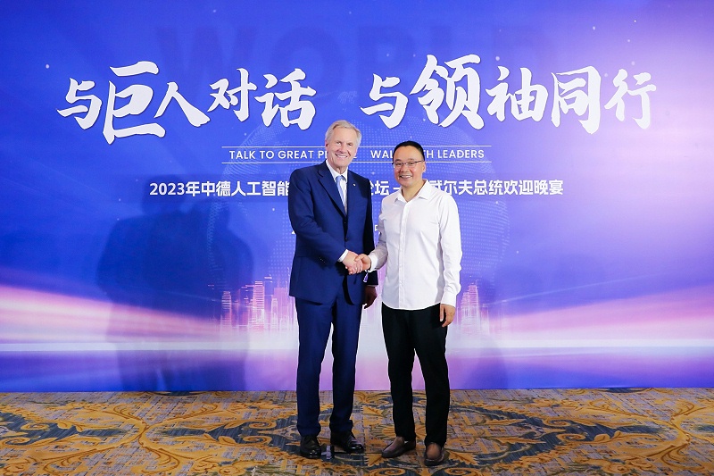 百華鞋業(yè)董事長(zhǎng)牛興華應(yīng)邀出席德國(guó)前總統(tǒng)武爾夫歡迎宴會(huì)