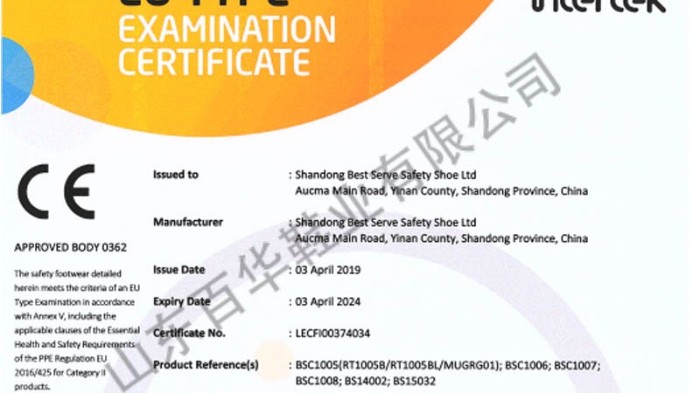 百華安全知識小課堂-LA認證和CE認證有什么區別？