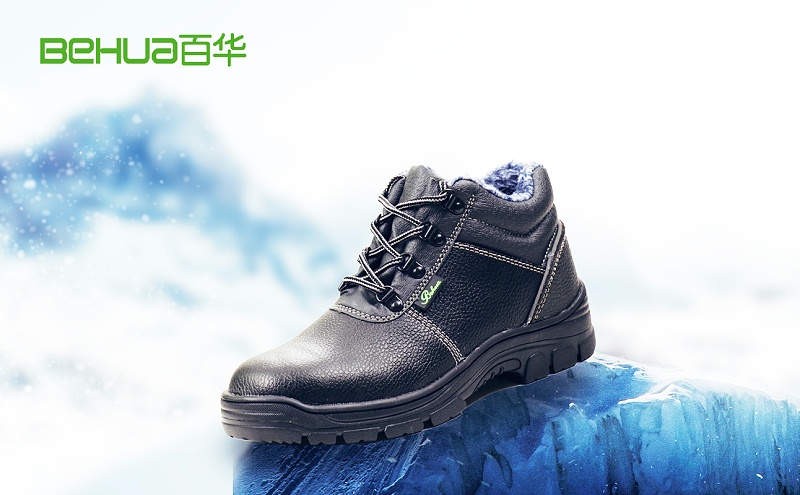 百華鞋業-防寒勞保鞋