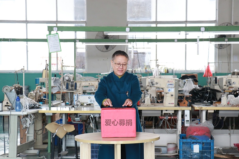 山東百華鞋業進行愛心募捐活動 